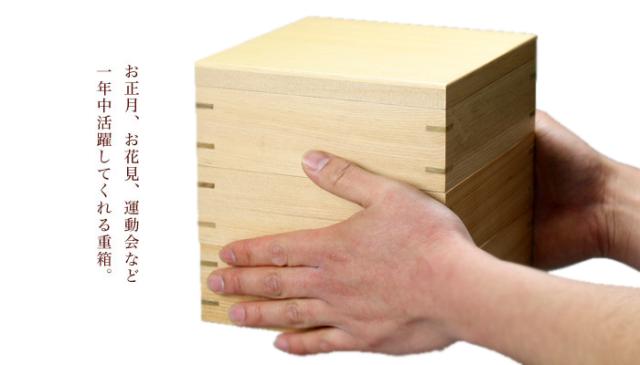 独創的 天然木製 6寸 18 5cm 三段 重箱 白木 運動会 大型 弁当箱 おしゃれ 3段 お重箱 かわいい おせち 正月 花見 クライマックスセール Www Iacymperu Org