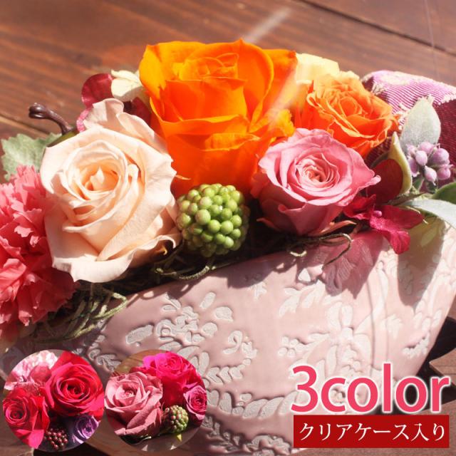 決算特価 送料無料 母の日 ギフト プリザーブドフラワー ジニアール アレンジ お花 かわいい カーネーション バラ あじさい アジサイ プレゼント そのまま飾 セール開催中 Blog Periquitovirtual Com Br