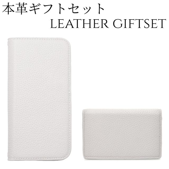 人気no 1 本体 Iphone ケース 手帳型 おしゃれ 本革 ギフト セット レザー 名刺入れ カード ケース かわいい プレゼント 牛革 女性 男性 男女兼用 ビジ 海外輸入 Asianatusah Shop