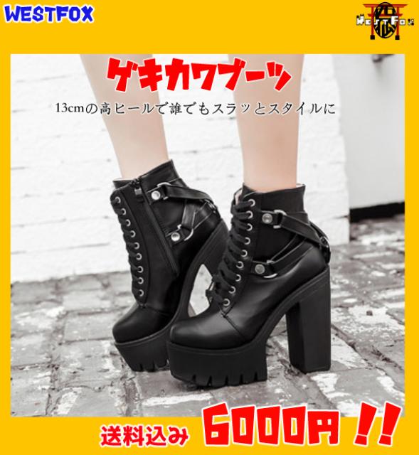 人気急上昇 レディース 激かわ 厚底 13cmの高ヒールブーツ 靴の通販