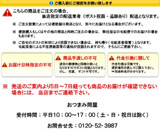 送料無料 国産 かりこり梅 梅干し 個包装 カリカリ梅 駄菓子 業務用 300g x 1袋 の通販はau PAY マーケット -  おつまみ問屋｜商品ロットナンバー：453989713