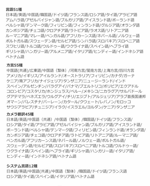 などなど∐ 翻訳機 双方向 通訳機 海外旅行 外国人観光客 操作簡単 AI翻訳 (S-TALK)の通販はau PAY マーケット -  KYPLAZA｜商品ロットナンバー：38407 0.2秒で 瞬間 翻訳 最新 瞬トーク 106種類 の 言語 方言 に対応 だけでなく -  theboxingtribune.com