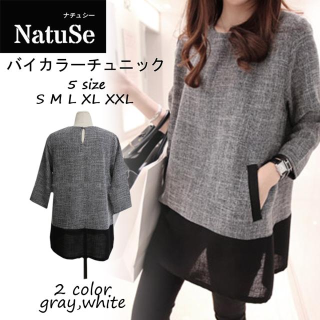 ユニークバイ カラー チュニック 人気のファッショントレンド