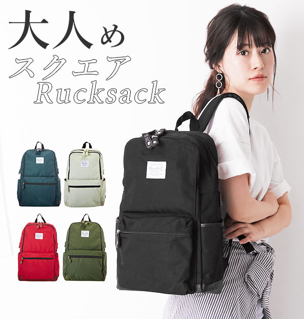 髪型 新鮮な50代 リュック メンズ