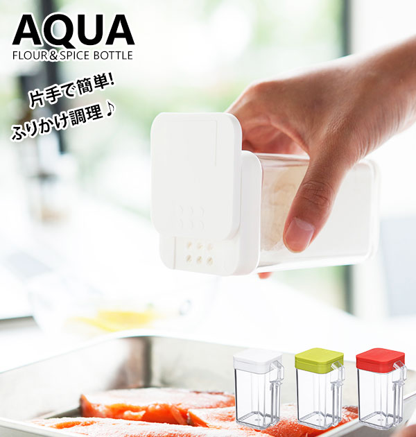 綺麗な塩 コショウ 入れ おしゃれ 日本のイラスト