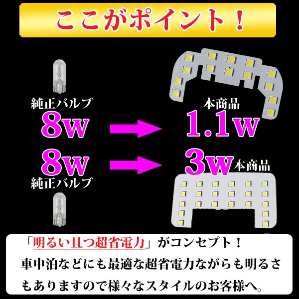 BRIGHTZ ピクシスバン S700M S710M ステンレスエントランスモール 4PC