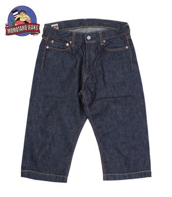 HOT好評 桃太郎ジーンズ JEANS GTB 10.5oz. DENIM CROPPED PANTS 02-013の通販はau PAY マーケット - ORGAN|商品ロットナンバー:451408862 クロップドパンツ MOMOTARO 低価格安