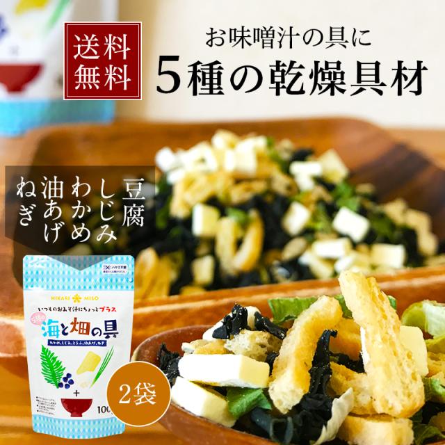 味噌汁 の 具 乾燥 味噌汁の具で簡単 乾燥食材を入れるだけのおすすめ組み合わせ Amp Petmd Com 味噌汁 の 具 乾燥 味噌汁の具で簡単 乾燥食材を入れるだけのおすすめ組み合わせ Amp Petmd Com