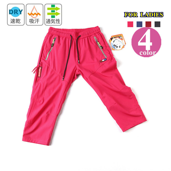 アウトドアパンツ クライミングパンツ 登山パンツ 登山ズボン トレッキングパンツ 短パン スポーツウェア 速乾 撥水 メンズ ハーフパンツの通販はau Pay マーケット Azaargo 商品ロットナンバー