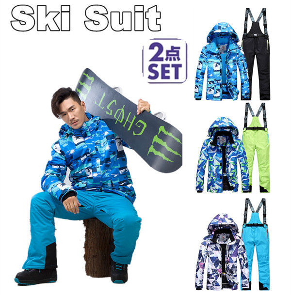 セール スキーウェア レディース スノーボードウェア スキーウェア スノボ 上下セット ジャケット パンツ 大きいサイズ対応 防寒 撥水 耐の通販はau Pay マーケット Azaargo 商品ロットナンバー