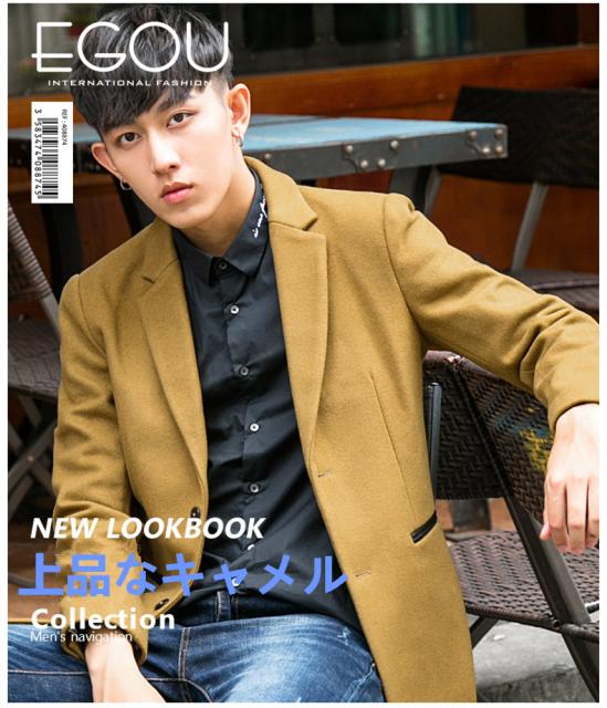 チェスターコート メンズ コートチェスターコートアウター ロングコート ビジネスコート ロング ジャケット 秋冬 冬服 秋の通販はau Pay マーケット Azaargo 商品ロットナンバー