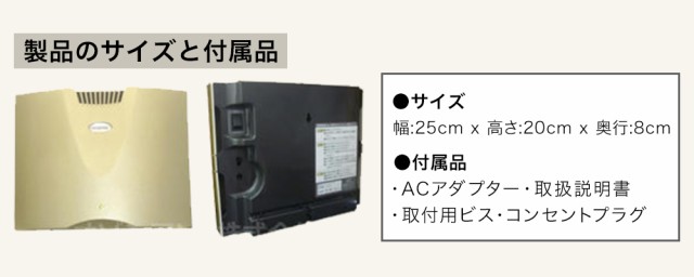 きだけと オゾン脱臭器 Pay マーケット オゾンアソシア 商品ロットナンバー オゾン