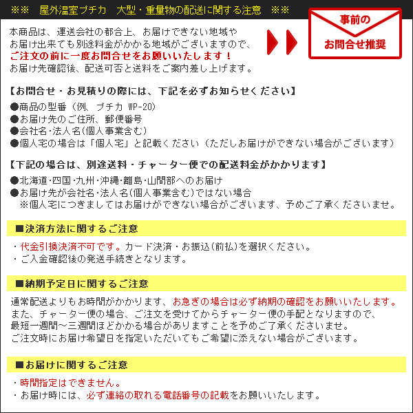 注意