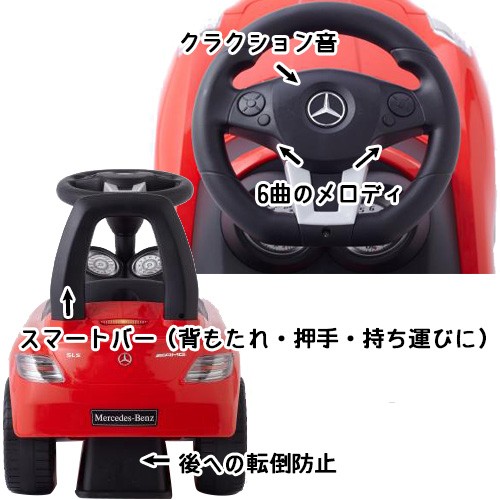 爆売り 乗用メルセデスベンツ Sls Amg ホワイト 乗用玩具 足けり車 子供用乗り物 全国組立設置無料 Centrodeladultomayor Com Uy