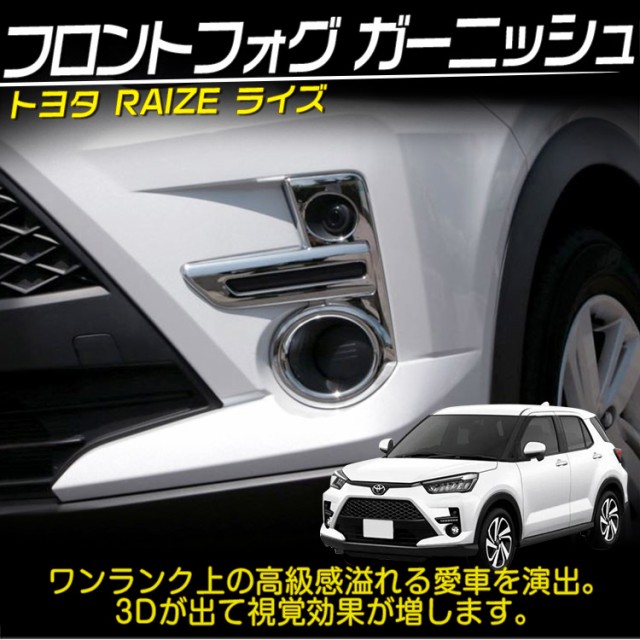 MEKOMEKO 新型 トヨタ カローラクロス 専用 パワーウィンドウ スイッチ