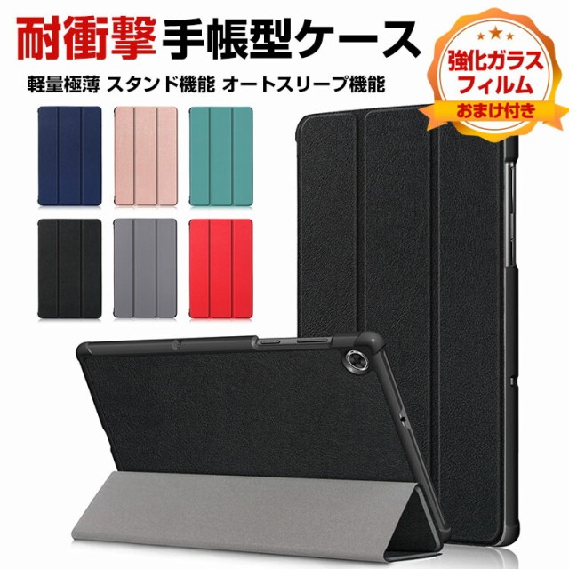kwmobile 対応: Kobo Glo HD Touch 2.0 カバー 電子書籍ケース 衝撃吸収 汚れ 傷 防止 オートスリープ PUレザー