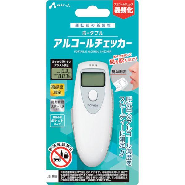 AL01WH (株)エアージェイ エアージェイ アルコールチェッカー AL01WH WO店の通販はau PAY マーケット ヒロチー商事
