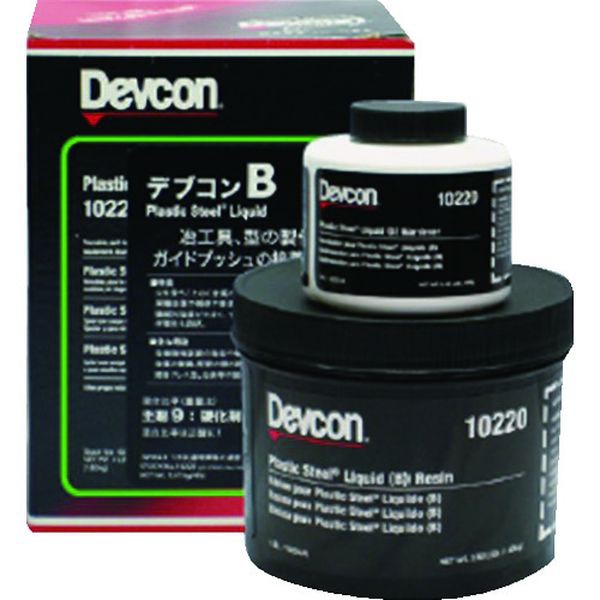 【最安値に挑戦】 デブコン B 4lb(1.8kg)鉄分・液状タイプ DV10220J WO店, コレクションケースのお店 2a6e0e1a