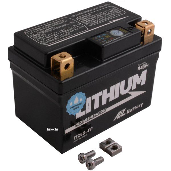 50 Off Az エーゼット リチウムイオンバッテリー Yt4l Bs Ytz3 Gt4l Bs Itz5s Fp Wo店の通販はau Pay マーケット ヒロチー商事 商品ロットナンバー 最安値挑戦 Europub Co Uk