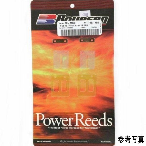 ボイセン Boyesen リードバルブ パワー リード スタンダード 88年92年 スズキ LT250R Quad Racer WO店の通販