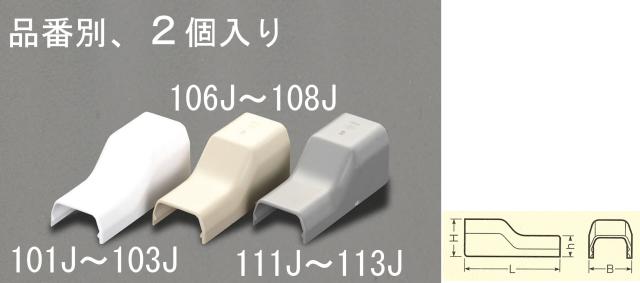 エスコ Esco 28x65mm モール継手コーナー プラスチック製 灰 2個 Ea947hm 103j Wo店の通販はau Pay マーケット ヒロチー商事 商品ロットナンバー 316955036