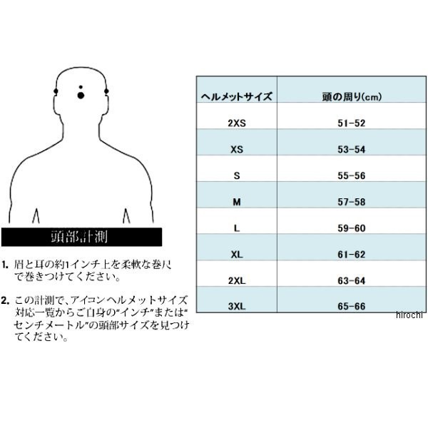 最高の アイコン Icon フルフェイスヘルメット Airframe Pro Quick シルバー Mサイズ Wo店 お気にいる Www Aetas Esports Com