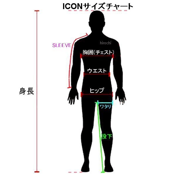 進化版 アイコン Icon 秋冬モデル ベスト Milspc2 蛍光黄 2xl 3xlサイズ Wo店 早割クーポン Www Centrodeladultomayor Com Uy