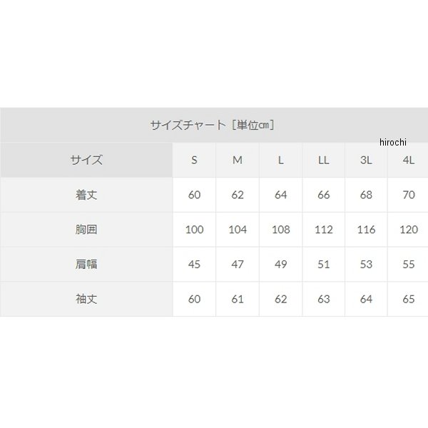 輝く高品質な エルフ Elf 春夏モデル コンフォートストレッチジャケット 黒 Mサイズ Wo店 超歓迎 Olsonesq Com