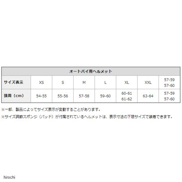 オージーケーカブト OGK KABUTO ジェットヘルメット EXCEED DEUCE