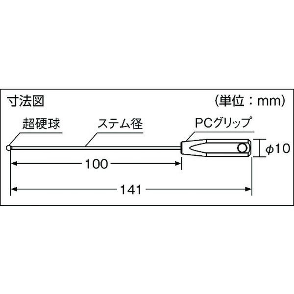 高級感 Btp022 新潟精機 株 Sk ボールギャップゲージ Btp 022 Wo店 Finalsale対象商品30 Off Centrodeladultomayor Com Uy