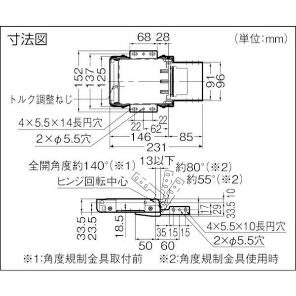 新品最新品 HGPA23115 ピーク35度 HG-PA231-15 WO店の通販はau PAY マーケット -  ヒロチー商事｜商品ロットナンバー：483321525 スガツネ工業(株) スガツネ工業 170-025-744 パワーアシストヒンジ 内側付 豊富な在庫