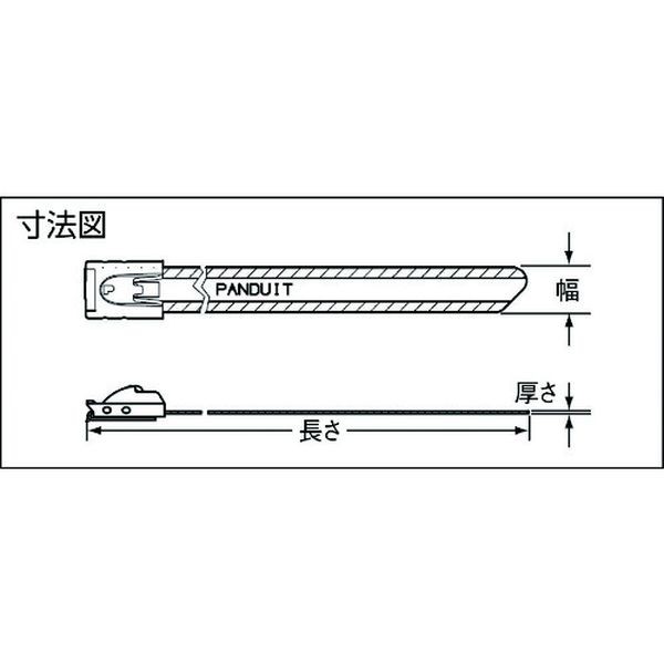 最安値大得価 MSC8W38T15L6 WO店の通販はau PAY マーケット - ヒロチー商事|商品ロットナンバー:483325786 パンドウイット バックルロック式ナイロン11コーティングステンレスバンド 50本 MSC8W38T15-L6 人気セールSALE
