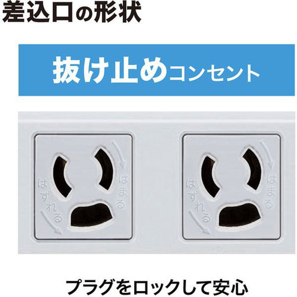 セール30 Off Tapk410 サンワサプライ 株 Sanwa 工事物件タップ 抜け止めコンセントコンセント数4個口 ケーブル長10m Tap K4 10 Wo店 プレゼント対象商品 Www Iacymperu Org