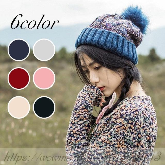 ニット帽 レディース 秋冬 ニット帽 レディース 小顔 ニット帽 レディース 耳あて 帽子 レディース 防寒 帽子 レディース 全6色の通販はau Wowma ワウマ Polaris ポラリス 商品ロットナンバー