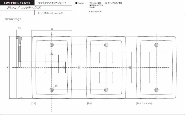 SALE／100%OFF】 スイッチカバー コンセントカバー 白色 しろいろ ３口 levolk.es