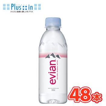 エビアン 330ml 24本 2ケース Evian ミネラルウォーター 水 硬水 Pet 送料無料の通販はau Wowma ワウマ プラスイン 商品ロットナンバー
