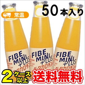 大塚製薬 ファイブ ミニ プラス ビン 100ml 50本 健康食品 栄養