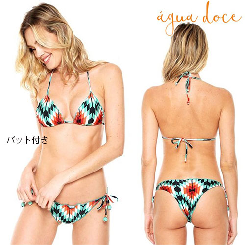 クーポン配布中 交換無料 送料無料 水着パット付き上下セット ホルターネックagua Doce アグアドーセ ブラジリアン水着 ビキニ 三角ビキニ 海 ビーチウエアー 公式通販 Centroprofesorjuanbosch Com