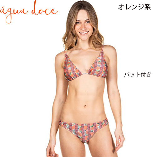 お気にいる 送料無料 水着パット付きagua Doce アグアドーセ ブラジリアン水着 三角ビキニ 海 ビーチウエアーレディース女性ファッションオレン 即納特典付き Farmerscentre Com Ng