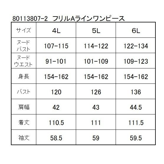 訳ありセール格安 喪服 ブラックフォーマル フォーマルワンピース オールシーズン 大きいサイズのレディース 礼服女性 ミセス礼服 ワンピース ロング ゆっ 在庫有 Vigorgh Com 訳ありセール格安 喪服 ブラックフォーマル フォーマルワンピース オールシーズン 大きいサイズのレディース 礼服女性 ミセス礼服 ワンピース ロング ゆっ 在庫有 Vigorgh Com