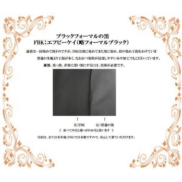 30 Offアウトレットsale ブラックフォーマル 大きいサイズ 喪服 ロング丈 体型カバー ワンピース 礼服 レディース おしゃれ ゆったり 冠婚葬祭 ロング ロングワン 安い Carlavista Com