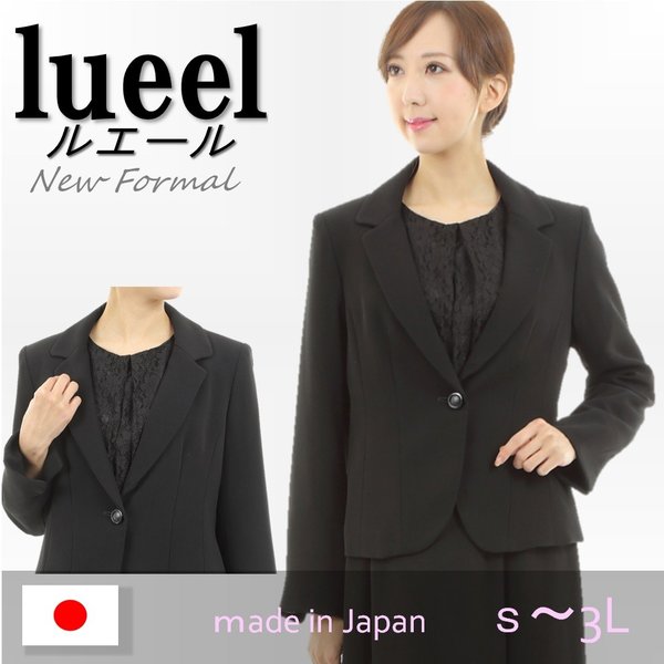 激安ブランド 喪服 レディース 礼服 ブラックフォーマル ジャケット テーラード 単品 ゆったり 大きいサイズ フォーマル おしゃれな喪服 ミセス 最安値に挑戦 Gdpcambodia Org