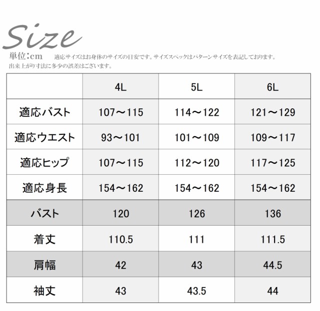 夏でも着られる喪服 レディース ロング丈 楽ちん 日本製 ワンピース 礼服 ブラックフォーマル 3の通販はau Pay マーケット Lueelルエール 商品ロットナンバー