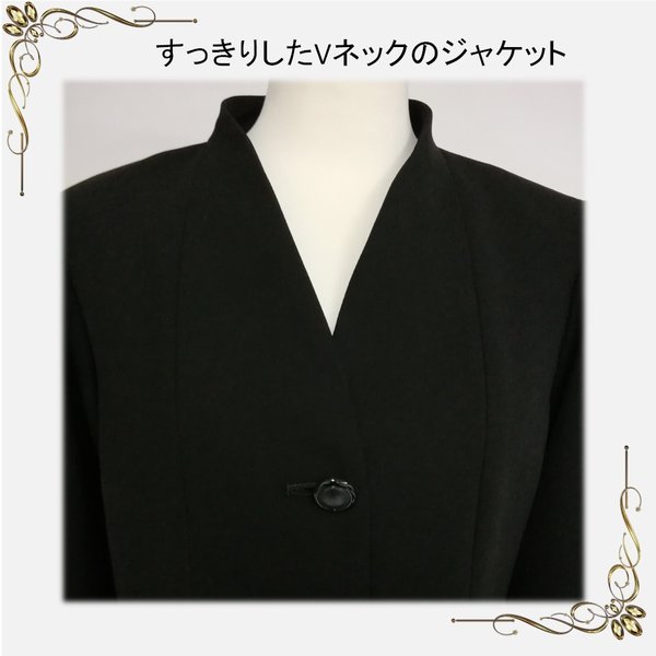 感謝価格 喪服 日本製 ブラックフォーマル オールシーズンの喪服 大きいサイズのレディース 礼服 女性 ゆったり パンツスーツ 漆黒 お宮参り ママ 即納 最大半額 Carlavista Com