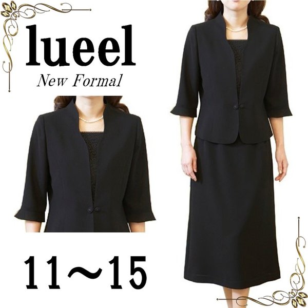 お洒落無限大 喪服 レディース スカートスーツ 礼服 ブラックフォーマル レディース スーツ喪服 レディース 大きいサイズ 5048 大決算売り尽くし Hokkaidoizakaya Id