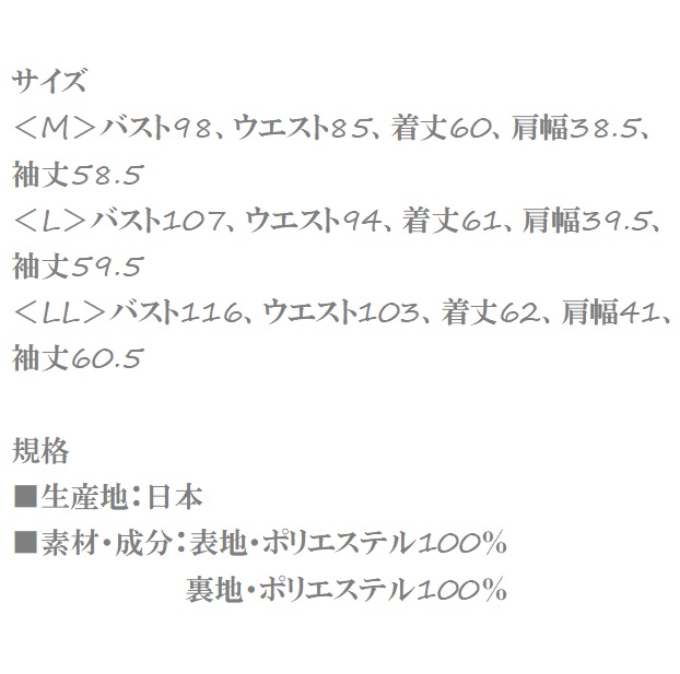 てのサイズ 日本製 フラワーカラー単品ジャケット7024の通販はau Pay
