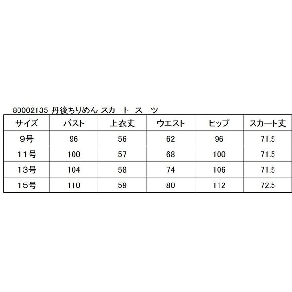 ベスト50 13 号 ウエスト 人気のファッショントレンド