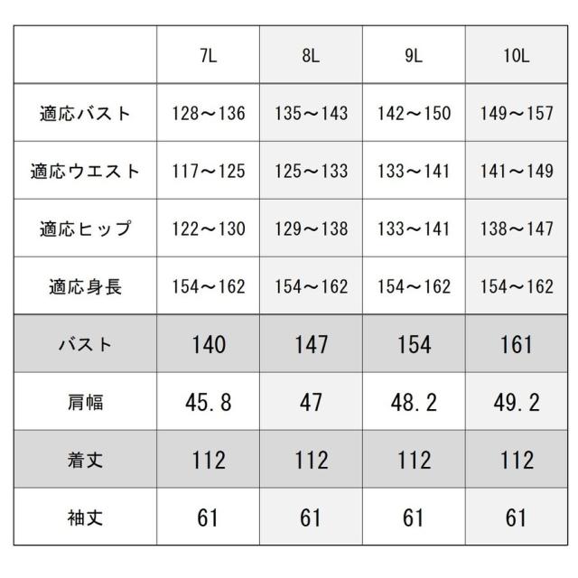 送料無料 喪服レディース オールシーズンの喪服 大きいサイズのワンピース 日本製 礼服 ワンピース 葬儀 黒ワンピース フォーマル 黒ロングワンピ 当日出荷 Carlavista Com