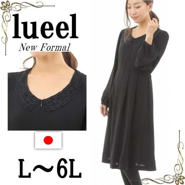 新入荷 喪服 レディース 体型カバー 法事 前開きワンピース 送料無料 日本製 楽ちん フォーマルワンピース オールシーズン お葬式 法要 冠婚葬 絶対的存在へ 手放せない極上 Carlavista Com