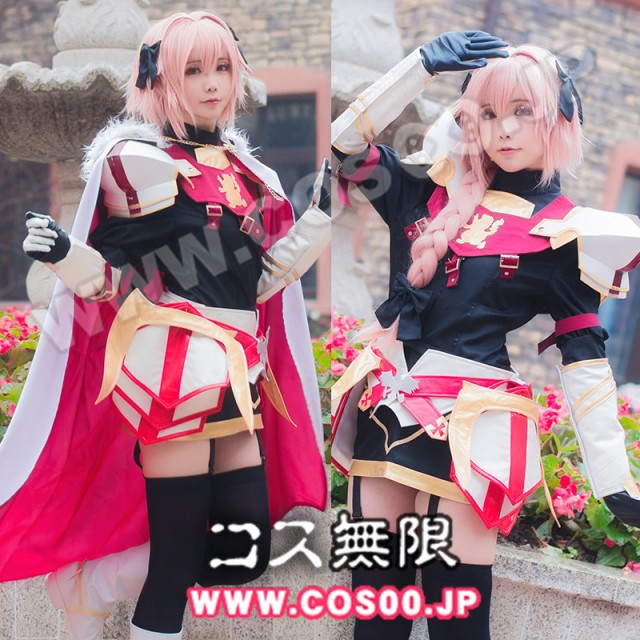 Fate Grand Order Fgo 黒のライダー アストルフォ V2 コスプレ衣装 の通販はau Pay マーケット My Shop 商品ロットナンバー